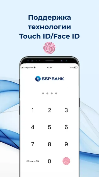 Скриншот 7/7