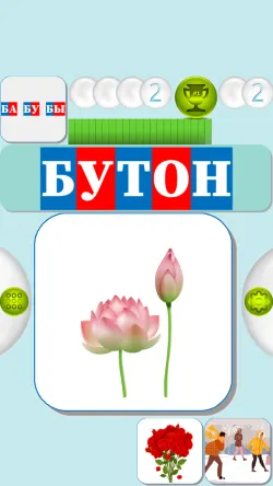 Скриншот 3/6