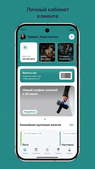 Скриншот 1/3