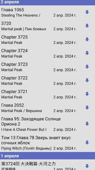 Скриншот 1/7