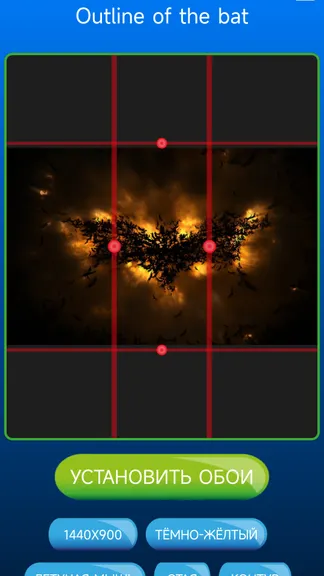 Скриншот 3/5