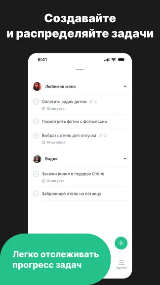 Скриншот 4/6