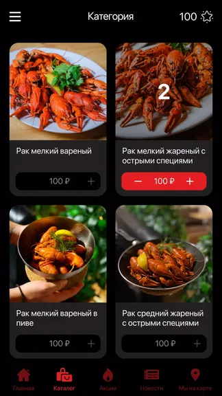 Скриншот 3/3