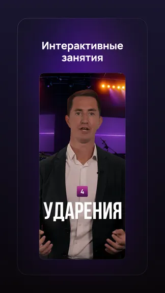 Скриншот 2/5