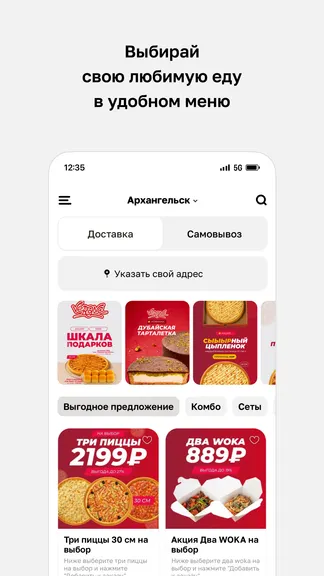 Скриншот 2/4