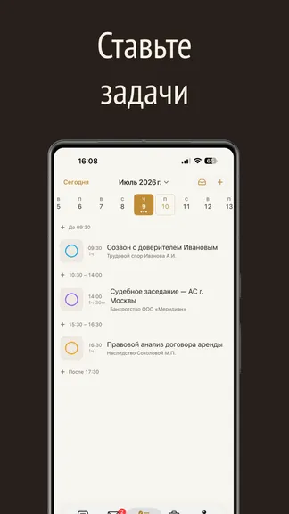 Скриншот 4/7