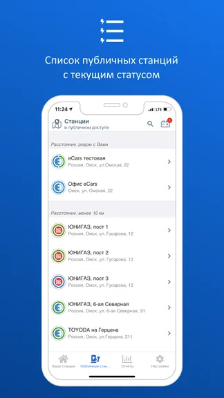 Скриншот 4/10