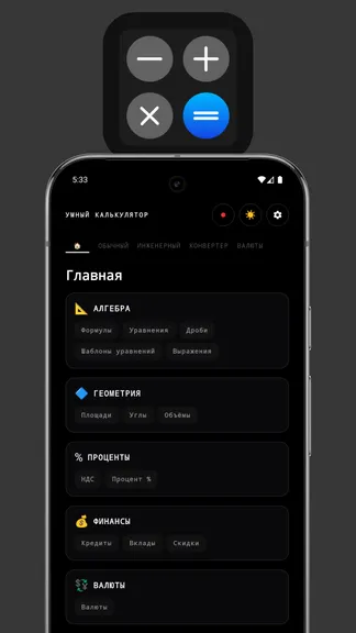Скриншот 1/4