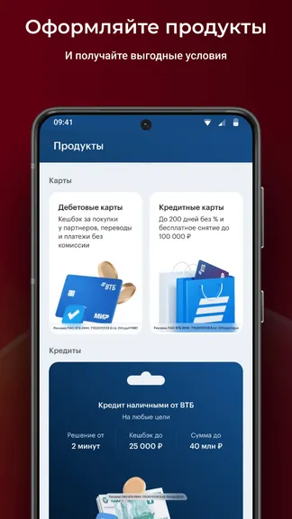 Скриншот 2/5