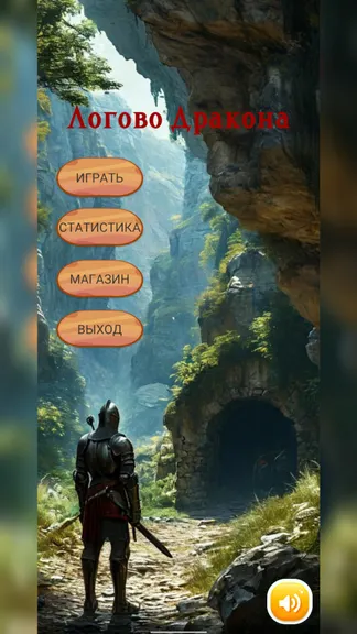 Скриншот 1/5