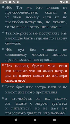 Скриншот 6/10