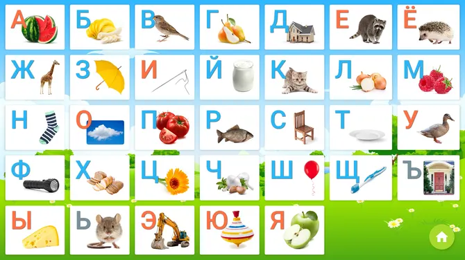 Скриншот 2/6