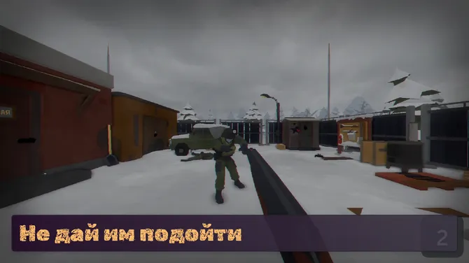 Скриншот 7/8
