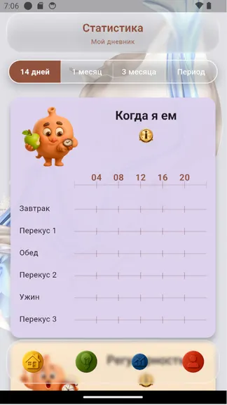 Скриншот 6/10