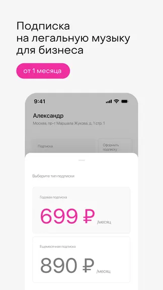 Скриншот 3/3