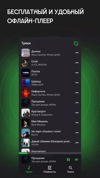 Скриншот 1/4