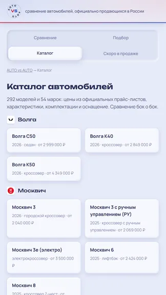 Скриншот 4/4