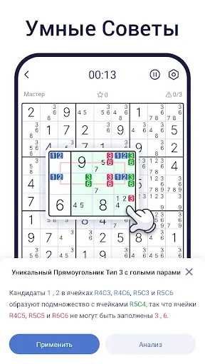 Скриншот 1/5