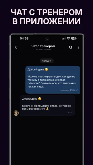 Скриншот 6/6