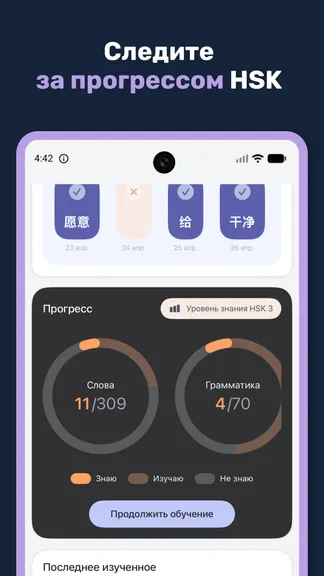 Скриншот 6/7