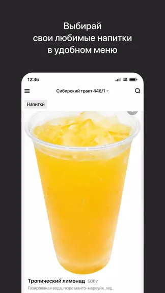 Скриншот 2/4