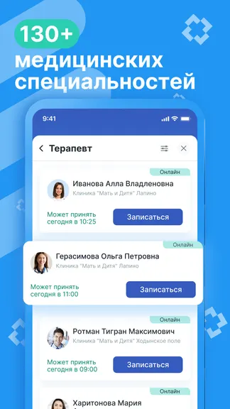 Скриншот 2/4