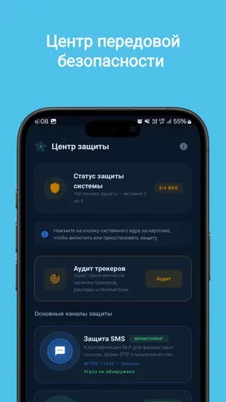 Скриншот 3/4