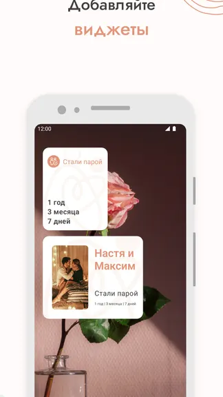 Скриншот 4/6