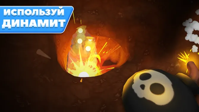 Скриншот 4/6