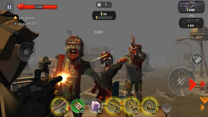 Скриншот 10/10