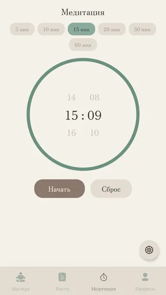 Скриншот 2/10