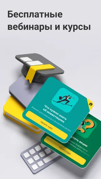 Скриншот 2/9