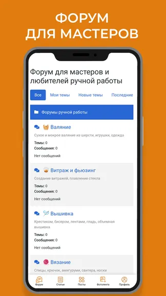 Скриншот 4/10