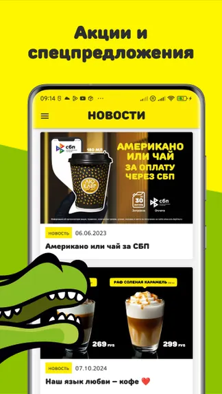 Скриншот 2/5