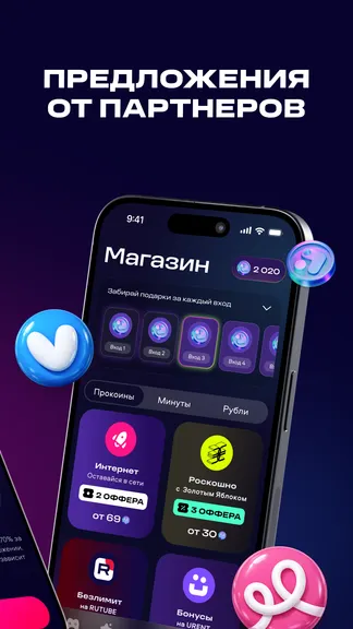 Скриншот 4/8