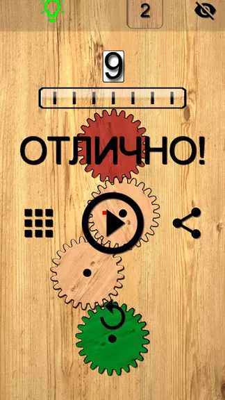 Скриншот 2/7