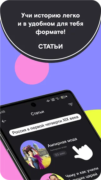 Скриншот 3/9