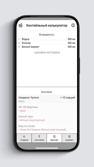 Скриншот 5/7