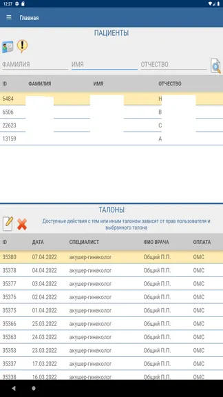 Скриншот 3/7