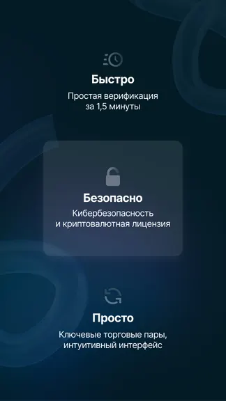 Скриншот 6/6