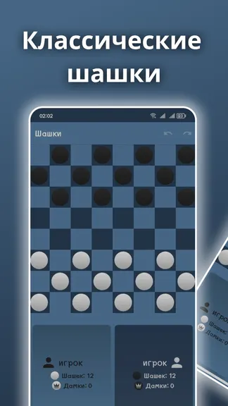 Скриншот 1/2