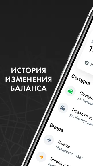 Скриншот 3/8