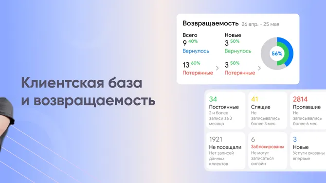 Скриншот 2/9