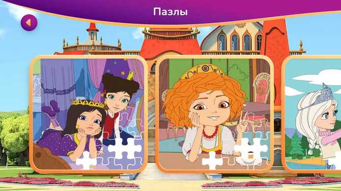 Скриншот 7/8