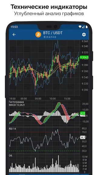 Скриншот 4/10