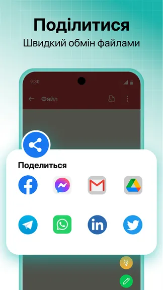 Скриншот 8/8