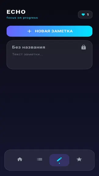 Скриншот 3/5