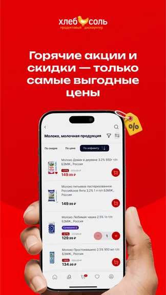 Скриншот 3/6