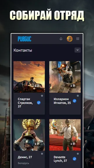 Скриншот 1/8