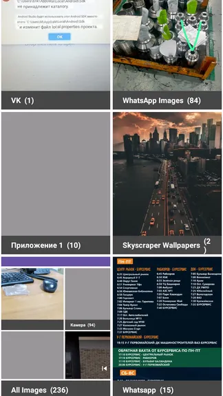 Скриншот 1/4